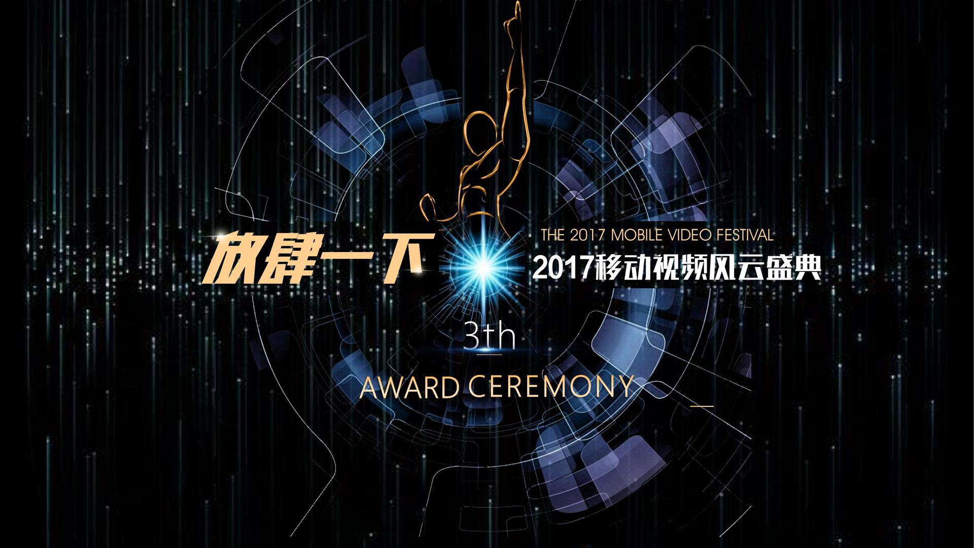 光影宏远影视推出“城市文化合伙人”区域合作计划